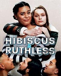 Гибискус и Рут